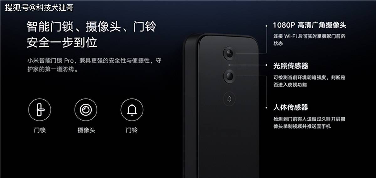 比亞迪海豹內(nèi)飾官圖發(fā)布，科技感與豪華感并存；小米智能門鎖Pro開啟預(yù)售，智能家居再添新成員